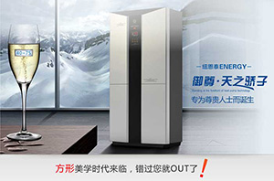 8090后的時(shí)尚家居追求：智能化紐恩泰空氣能熱水器