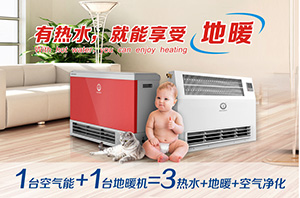 空氣能市場(chǎng)反饋：消費者偏愛(ài)“舒適+”系列，因為省錢(qián)！