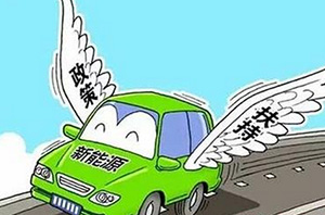 新能源政策推動(dòng)下空氣能熱泵的發(fā)展之路