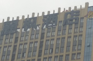 紐恩泰商用空氣能循環(huán)式系列連斬大型熱水工程，優(yōu)勢在哪