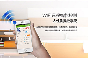 “互聯(lián)網(wǎng)+空氣能”時(shí)代來(lái)臨，紐恩泰引領(lǐng)掌控熱水生活