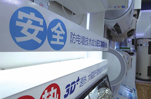 2016年熱水器市場(chǎng)怎樣才能找到出路？空氣能又該怎么走