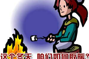 冬季采暖還在靠抖？看看南方人喜歡什么采暖方式