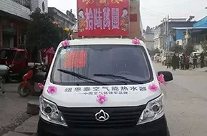 讓真愛(ài)充滿(mǎn)溫暖，紐恩泰空氣能熱水器來(lái)做嫁妝