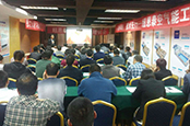 山東紐恩泰采暖、熱水工程技術(shù)培訓會(huì )圓滿(mǎn)召開(kāi)！