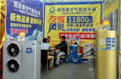 紐恩泰空氣能強勢入駐江西家博會(huì )，反季風(fēng)暴席卷全場(chǎng)
