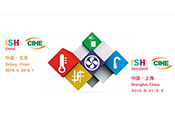 巔峰新品+技術(shù)培訓，紐恩泰空氣能將強勢登陸北京供熱展