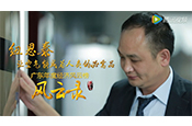 速戳?。?！今晚23：30，鎖定廣東衛視《紐恩泰風(fēng)云錄》，有驚喜！
