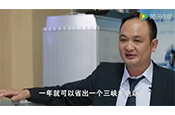 紐恩泰紀錄片上映：一年省出一個(gè)三峽水電站，如何實(shí)現