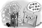 煤改電非戰場(chǎng)而是試金石，紐恩泰硬實(shí)力更勝一籌！