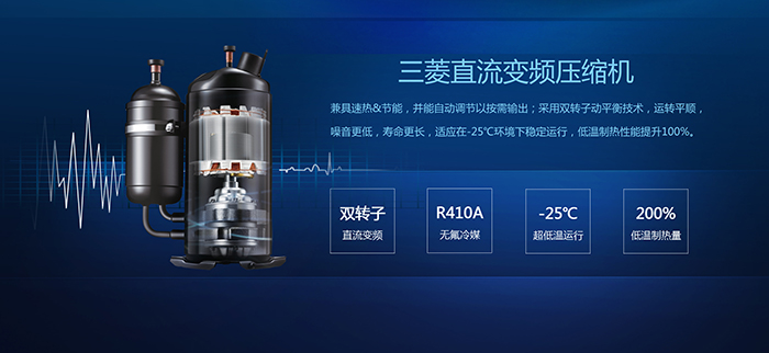科普：揭秘空氣能“四大件”之壓縮機