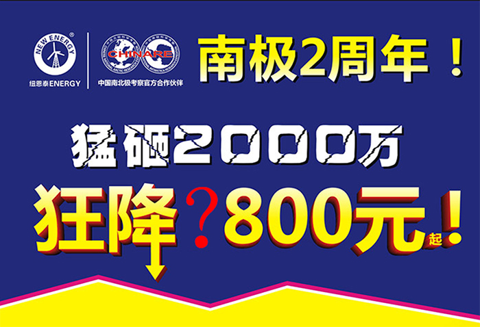 節假日新人結婚要置辦家電 ，空氣能熱水器優(yōu)惠來(lái)賀