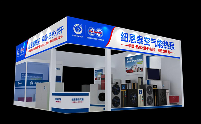 紐恩泰9月22日在德州舉行暖通峰會(huì )，空氣能熱泵新品將會(huì )亮相