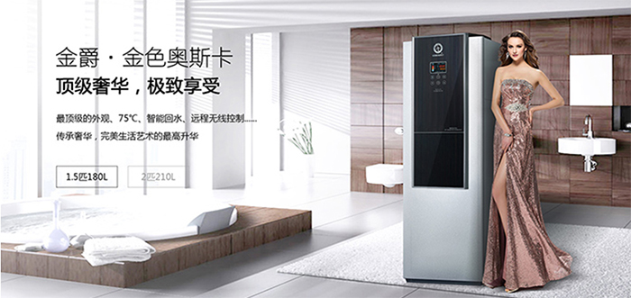 國慶送禮物給父母，當然是選安全又舒適的空氣能熱水器