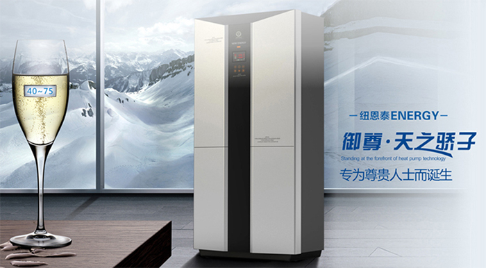 家電抽查暴露危險隱患，用水電分離的空氣能就放心啦