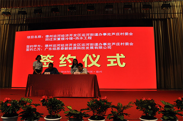 3200萬(wàn)小區冷暖+熱水工程，為什么選擇空氣能熱泵？