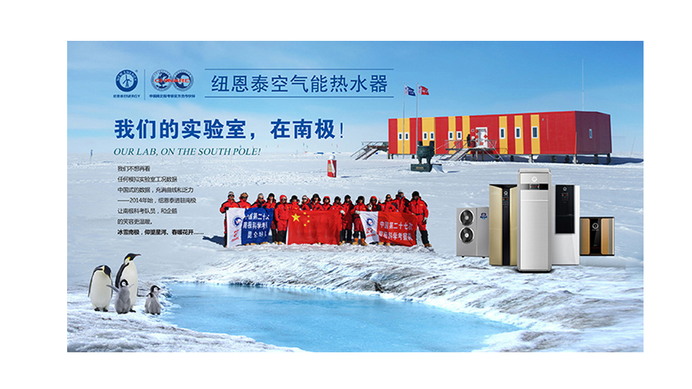 “煤改空氣能”大勢所趨，河北“禁煤區”最高補貼7400元！