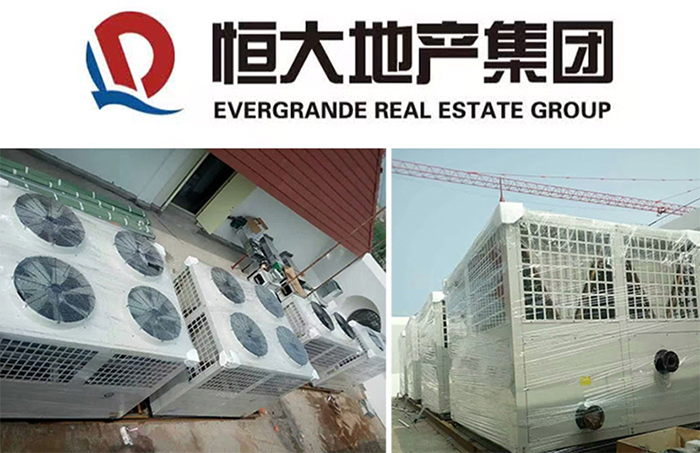 紐恩泰中標恒大地產(chǎn)項目，高端住宅更喜歡使用空氣能熱水器！