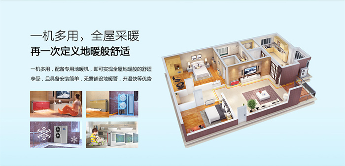 冬季正式到來(lái)，要溫暖就選紐恩泰空氣能熱泵