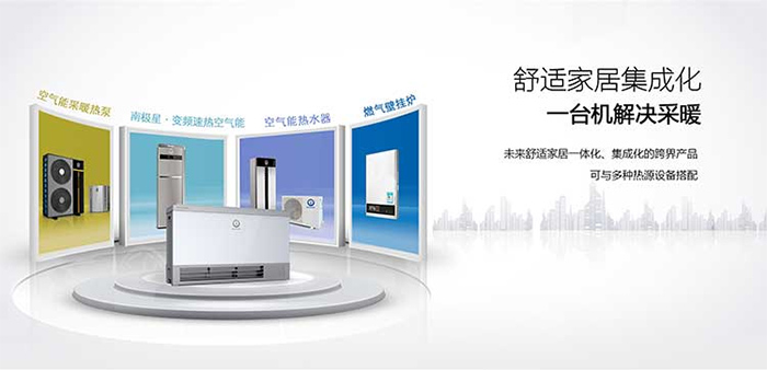 第二次污染源普查在即，減少生活污染需大力普及空氣能熱泵
