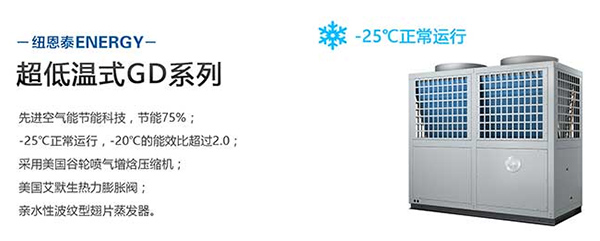 12月4日專(zhuān)業(yè)熱泵工程師將為河北石家莊采暖峰會(huì )授課