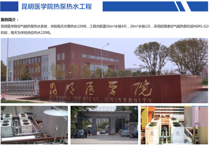 江蘇出臺“電代煤”三年計劃，空氣能熱泵將迎重大突破