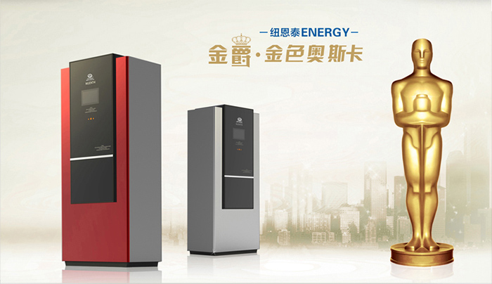 空氣能熱水器和電熱水器的區別是什么？