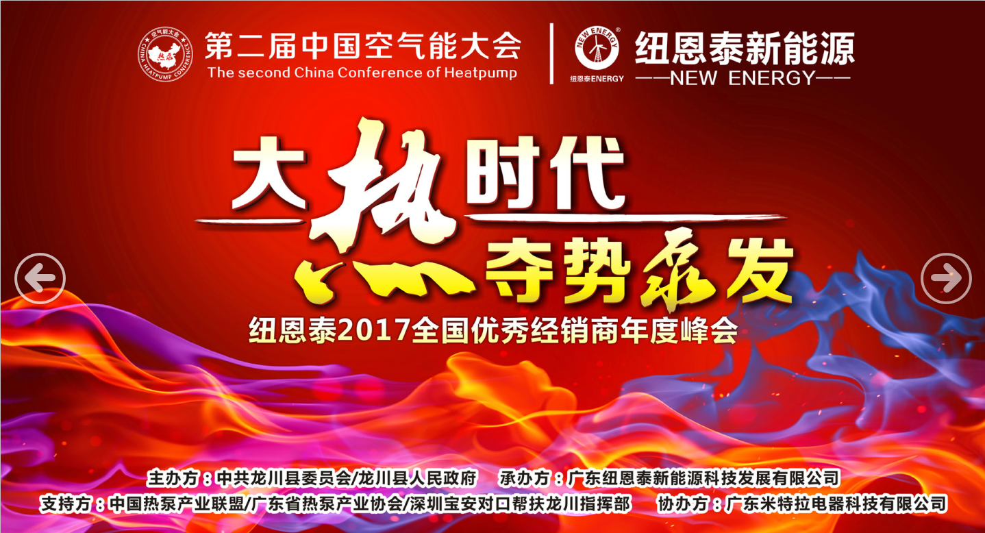 集中采暖和分戶(hù)式供暖，誰(shuí)才是“未來(lái)”