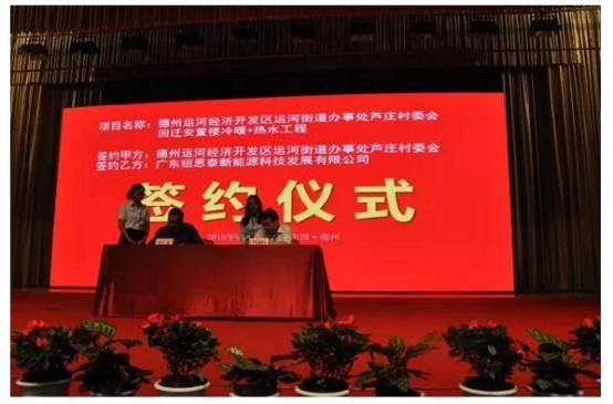 空氣能熱泵2016年同比增長(cháng)50%，新一年將持續大熱