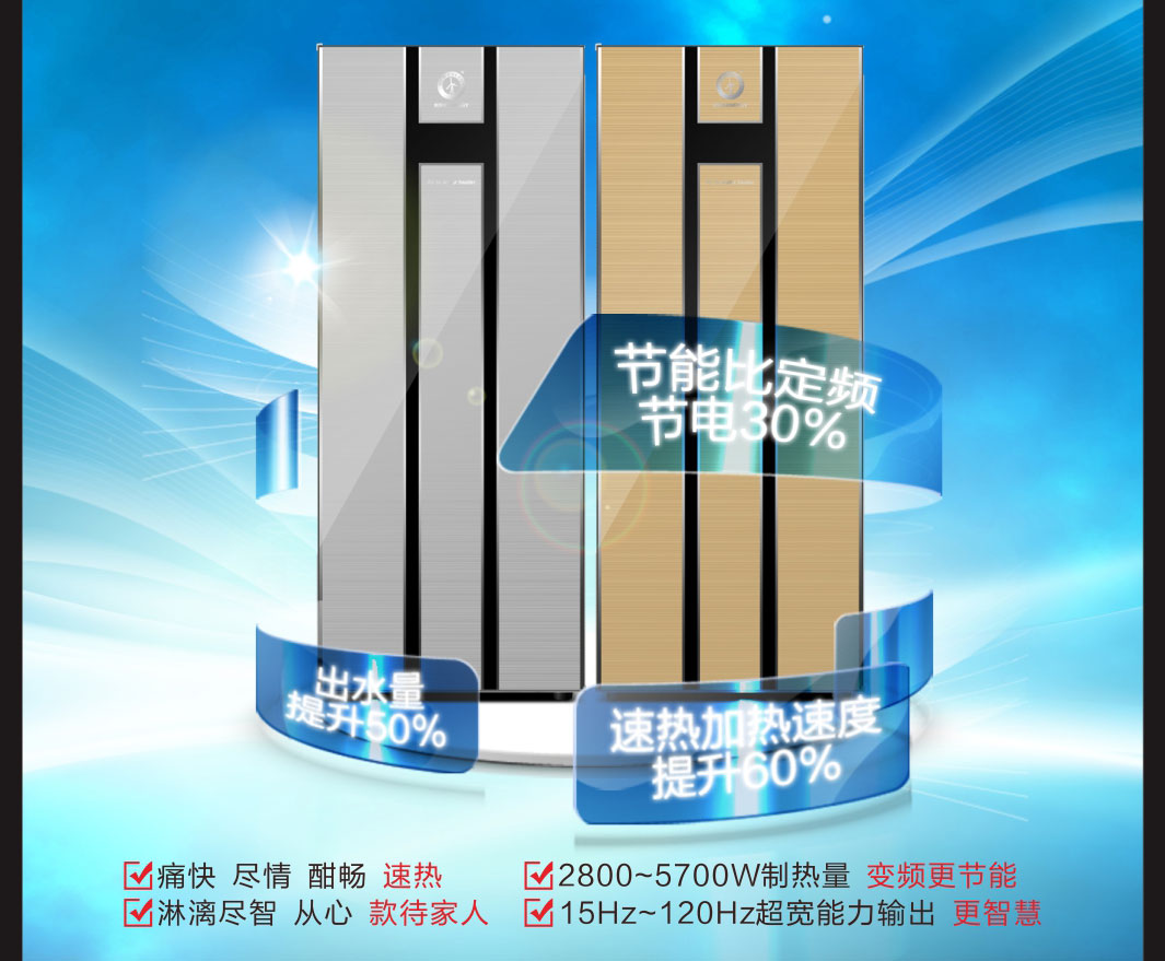 紐恩泰出征中國熱泵展，空氣能熱水器新品引領(lǐng)變頻時(shí)代