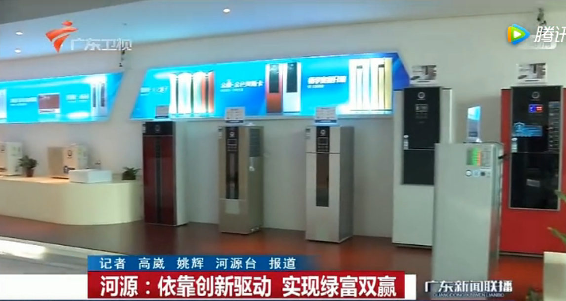 紐恩泰走進(jìn)《廣東新聞聯(lián)播》，空氣能熱泵每年省煤千萬(wàn)噸
