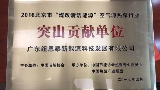 如何實(shí)現熱泵節能最大化