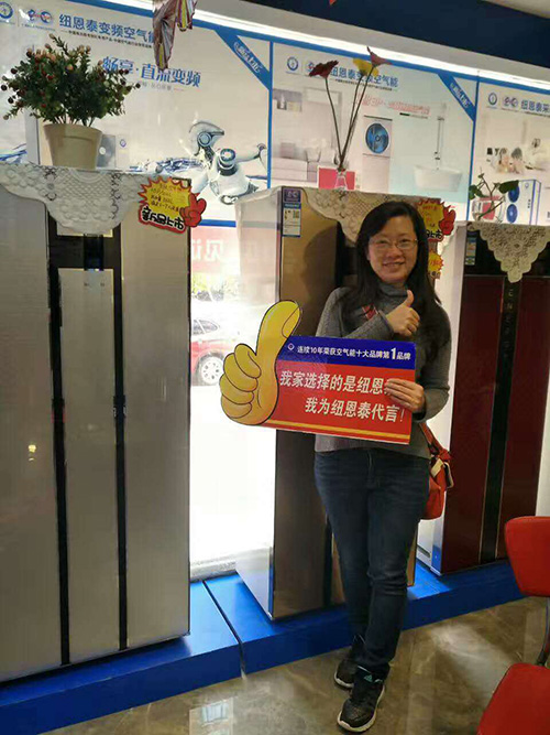 熱水器不限購，她家二套房選的還是紐恩泰，還約上了閨蜜們……