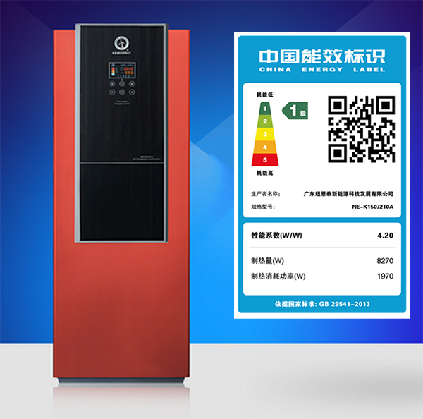 電熱水器一級能效就了不起嗎？看看空氣能熱水器的能效比，傻眼啦~~