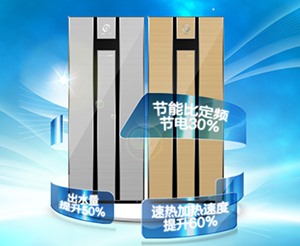紐恩泰方形美學(xué)設計：傳統空氣能外觀(guān)的顛覆者