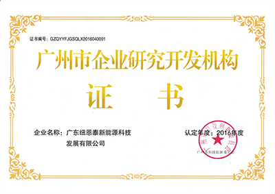 爆料|紐恩泰空氣能占領(lǐng)市場(chǎng)的關(guān)鍵到底是什么？