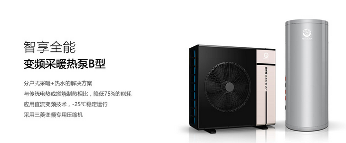 不會(huì )安裝空氣能熱泵 ，紐恩泰教你啊