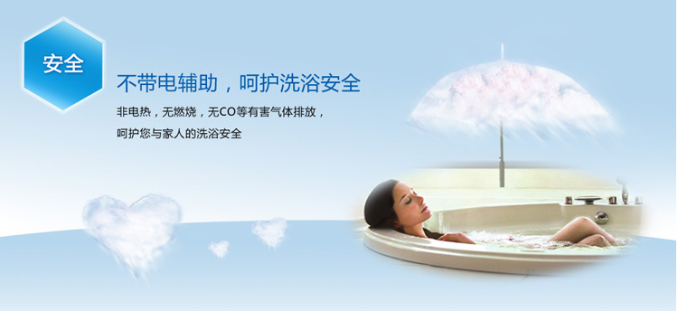 專(zhuān)家講解：空氣能熱水器受歡迎的原因