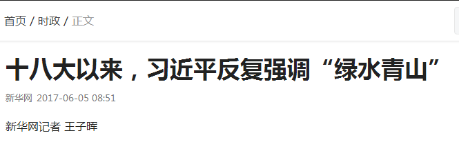 空氣能熱泵普及:為綠水青山奉獻一份力