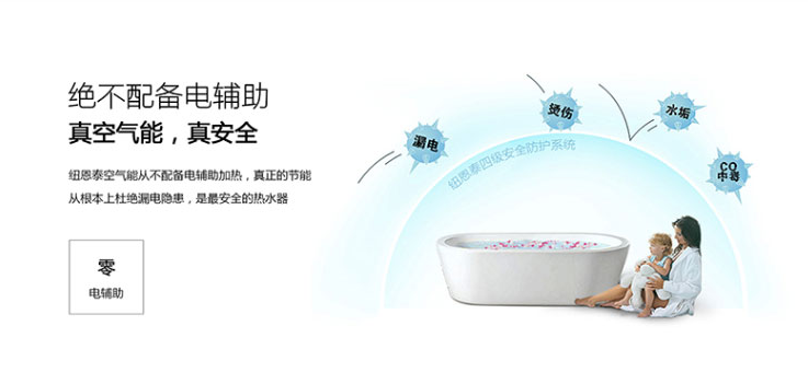高考結束，紐恩泰熱水器為家庭更添溫馨
