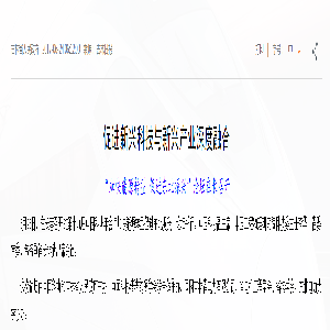 東北能源問(wèn)題再受關(guān)注，空氣能采暖迎來(lái)新機遇