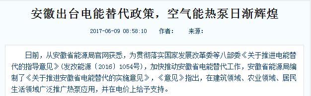 安徽出臺烘干設備新政策，空氣能烘干已成大勢所趨