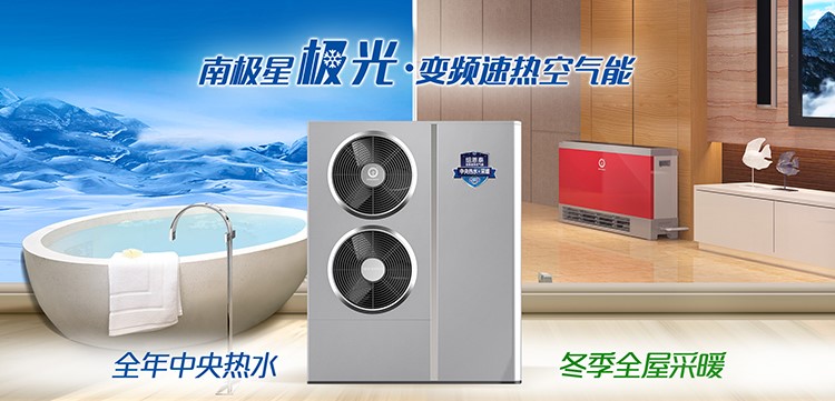 宋仲基宋慧喬千萬(wàn)豪宅當婚房，網(wǎng)友大呼標配少不了空氣能熱水器