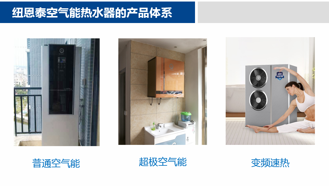 懂生活，有態(tài)度的你，該選擇什么樣的熱水器？