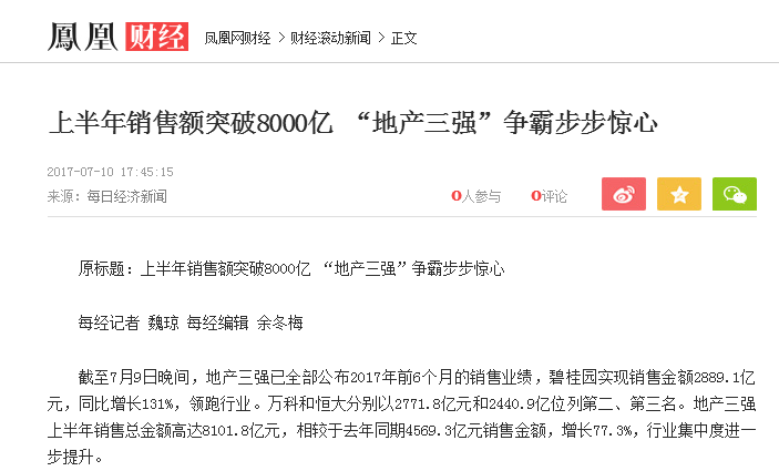 空氣能熱泵已成為大型建筑節能必選設備